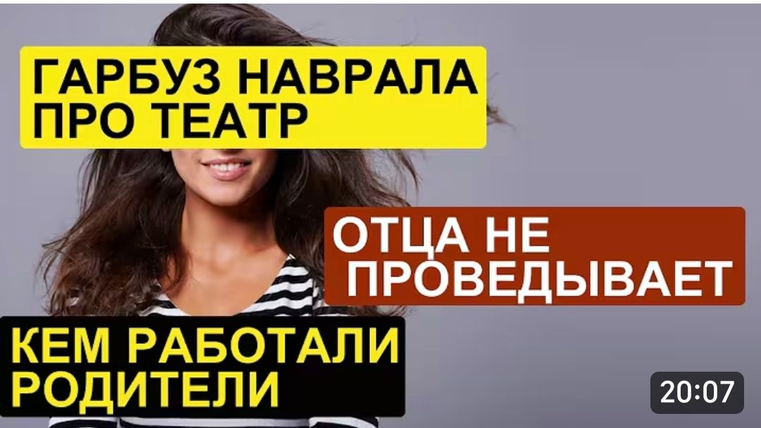 САМВЕЛ АДАМЯН, ОБЗОР ОТ СК, ГАРБУЗ ТАЙНО РЕКЛАМИРУЕТ ТЕАТР, НАСТЯ ВЫДАЛА ПЛУТОВКУ.. смотреть онлайн
