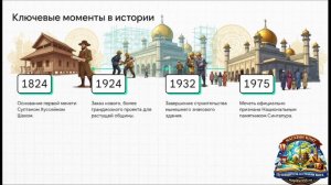 Сингапур_оазис тишины