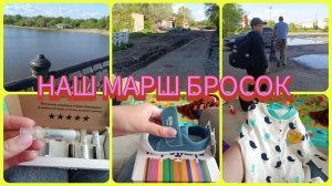 В ШОКЕ ОТ СЕБЯ🫣НАШ МАРШ-БРОСОК 😀ЗАКАЗАЛА ЛЮБИМЫЕ ДУХИ😍