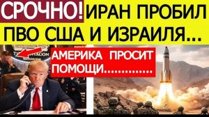 ⚡️Встреча Путина и Си Цзиньпина. Срочная реакция Запада