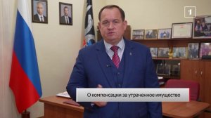 ❗️Упрощена процедура получения за утраченное имущество для жителей освобожденных территорий