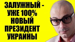Армен Гаспарян / Просроченного не будет