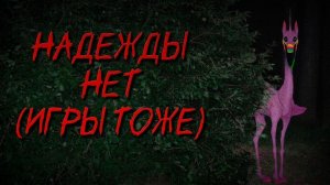 ПОНИ-ВИРУС КОТОРЫЙ (ПОЧТИ) СМОГ...