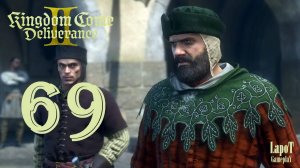 Прохождение Kingdom Come Deliverance II. Часть 69
