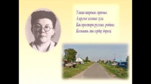 Тебе, родная Колывань    блок 1