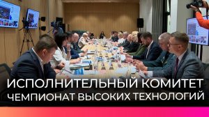 Стало известно, сколько компетенций будет в этом году на ЧВТ в Великом Новгороде