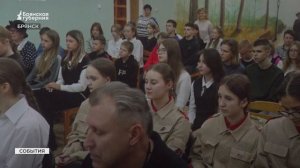 В Брянске представили патриотический видеопроект «Наши мальчики»