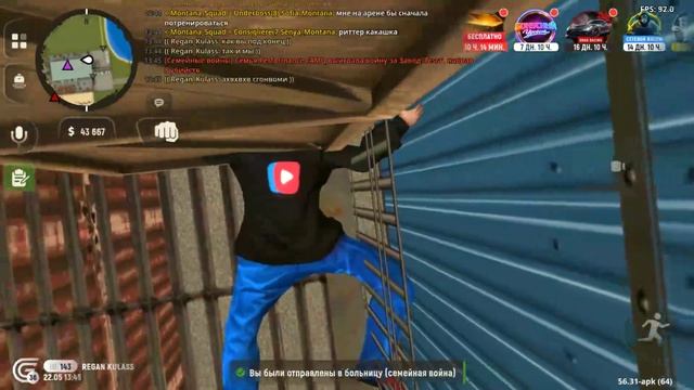 video66 - Trim смотреть онлайн