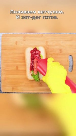 Порадуйте своих друзей этим ужасно реалистичным фальшивым пальцем-горячей собакой! 😱🌭
