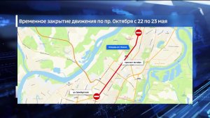 В связи с проведением X Всероссийского полумарафона «ЗаБег.РФ» в Уфе перекроют проспект Октября