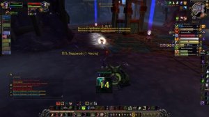 WOW PVP АФЛИ ЛОК ПВП в World of Warcraft