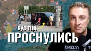 Украинский фронт - украинцы проснулись. Удар по колледжу.  Народная Альбертская республика. 22.05.26