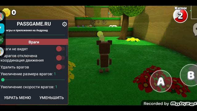 Как скачать читы на Superbear смотреть онлайн