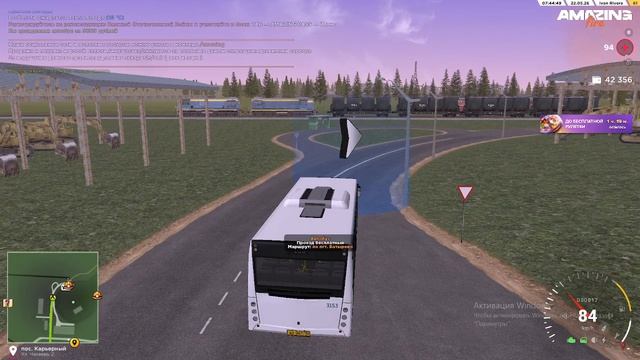 Amazing Rp (Зарабатываем денюшки для Рыбалочки, РЫБАЛОЧКА 3)