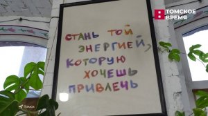 В Томске запустили бесплатную арт‑терапию для женщин