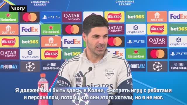 Артета рассказал о моменте, когда его сын сообщил о победе «Арсенала» в национальном чемпионате