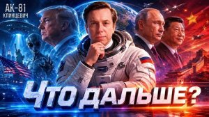 👊АК-81 | СОЛОВЬЁВLIVE | 22 мая 2026 года