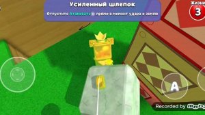 играю с другом в С Б А