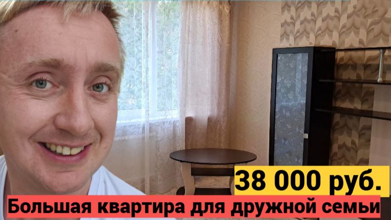 Сдаю квартиру в Санкт-Петербурге. Огромная двушка с мебелью и свежим ремонтом.