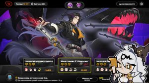 Zenless Zone Zero ⬥ «Опасный штурм» от 22.05.26