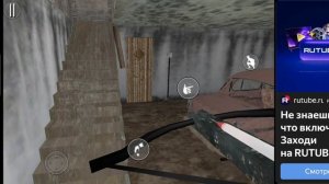Прохожу грении часть 2