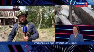 Прямой эфир: На месте теракта ВСУ в Старобельске продолжаются спасательные работы