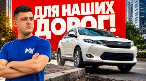 КАКОЙ КРОССОВЕР ВЕЗТИ ИЗ ЯПОНИИ? Доступные авто с высоким клиренсом по выгодным ценам