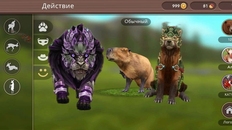 Смотрим обновление в игре WildCraft смотреть онлайн