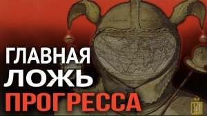 Современные наука, культура, образование - это лохотрон. Александр Дугин