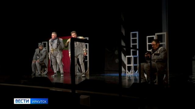 Спектакль «Ревизор. Инкогнито» представили в Иркутске артисты Государственного театра музыкальной ко