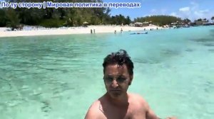 Эмиль Косман - Куба. После того, как они закончат с миром, они обратятся против нас