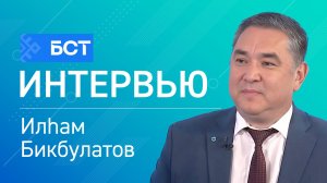 Иҫерткестәр һатыу тыйыла. Илһам Бикбулатов. Интервью