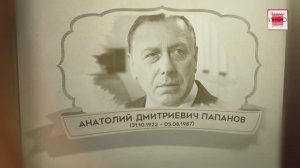 Анатолий Папанов: звезда экрана родом из Вязьмы