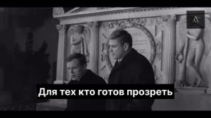 «Мертвый сезон» (1968) — фильм из прошлого, для тех, кто готов прозреть! →