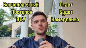 Ivan News 24: ВСУ ПРИЦЕЛЬНО УДАРИЛИ ПО КОЛЛЕДЖУ В ЛНР! УЖАСНАЯ ТРАГЕДИЯ