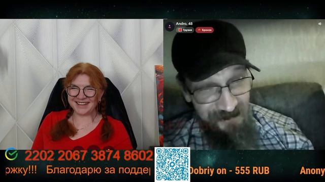 Разговор с Андро 19.05.26.🙏💪✌
