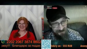 Разговор с Андро 19.05.26.🙏💪✌