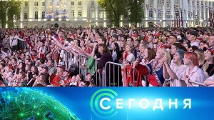 «Сегодня»: 22 мая 2026 года. 08:00 | Выпуск новостей | Новости НТВ