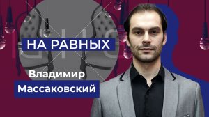 В Херсонской области продолжается переход на национальный мессенджер «Макс». «На равных»