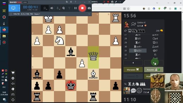 Шахматы Ру VK игры 22-05-2026
