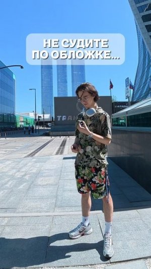 когда остались СЧИТАННЫЕ СЕКУНДЫ на парковке в МОСКВА-СИТИ