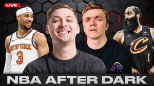 НЬЮ-ЙОРК НЕ ПОЧУВСТВОВАЛ КЛИВЛЕНД? / ДЖОШ ХАРТ НЯМ-НЯМ?! / NBA AFTER DARK
