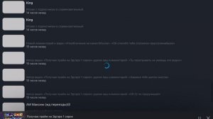 Разоблачение на канал Kitsuna