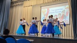 «Русский вальс»