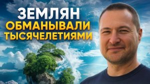Где находится рай и кого туда не пустят