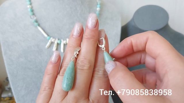 Колье💎Серьги 💎 Браслеты 💎 22.05.26 г