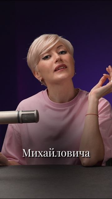 Потребление контента 3