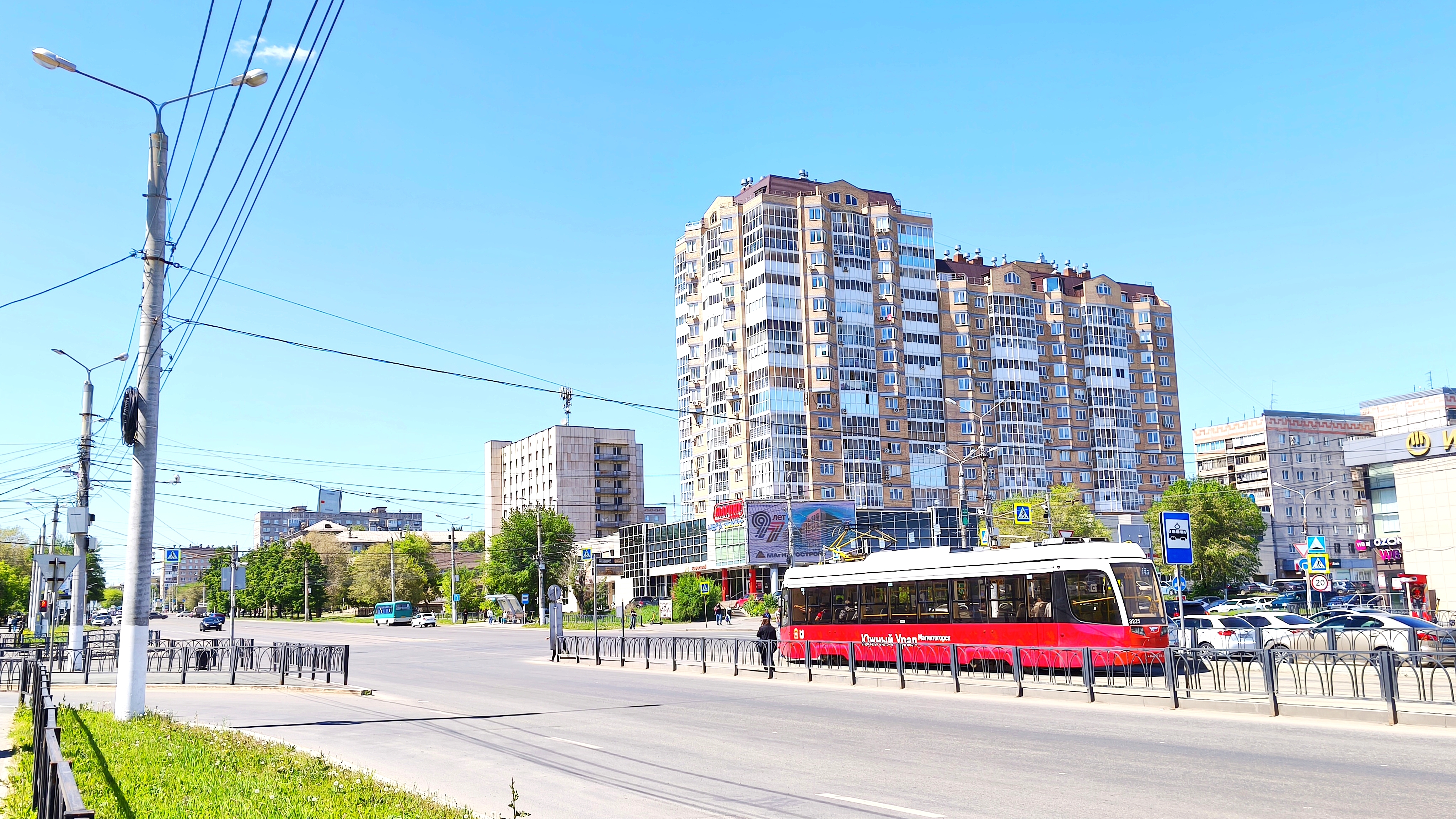 Южный Урал. Магнитогорск. Ул. Грязнова. 22 мая 2026 г.