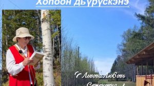Күндэйэҕэ хоһоон умсулҕанынан сайыны көрсүү
