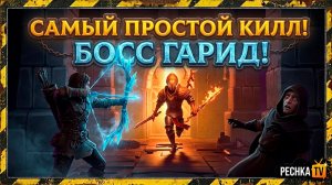 НОВОСТИ ОБНОВЛЕНИЯ 8.2.0 ГРИМ СОУЛ! ОГНЕННЫЙ БОСС ПРОТИВ ИМПЕРСКОГО ЛУЧНИКА В GRIM SOUL | PECHKA TV